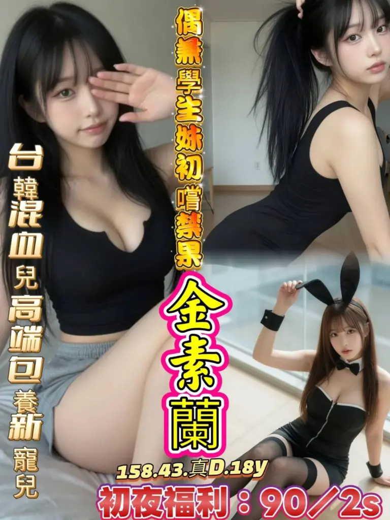 台南外送茶