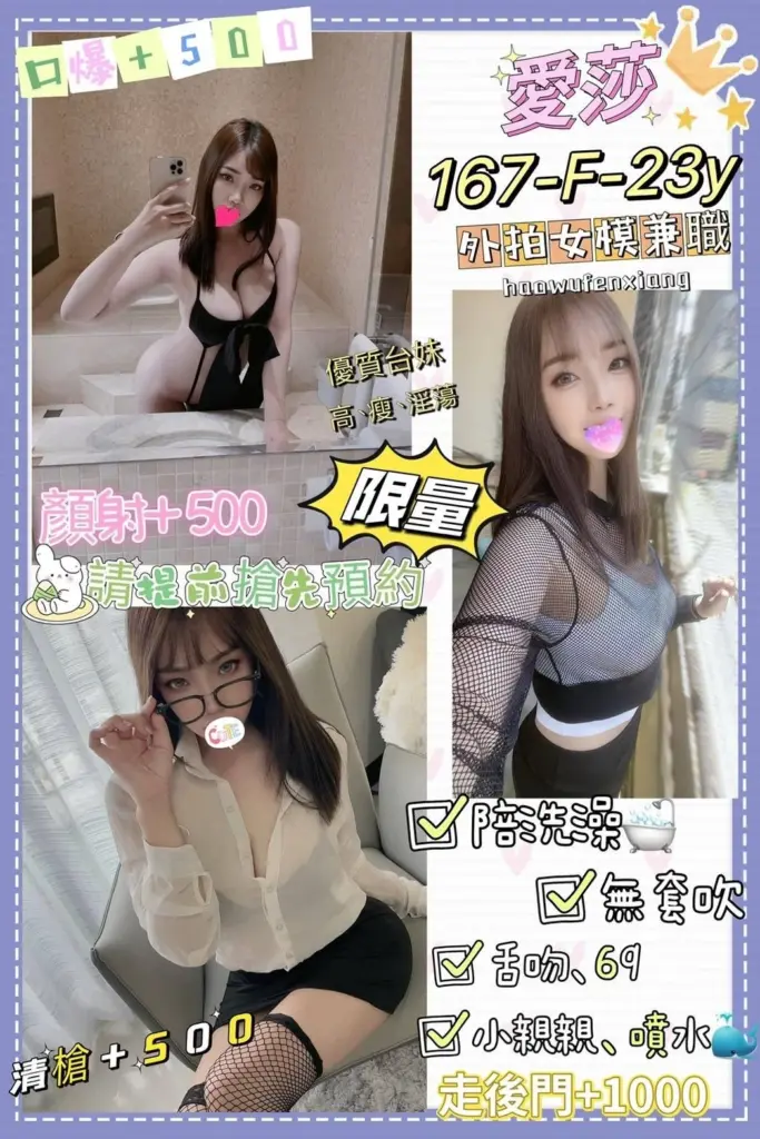 台北定點茶
