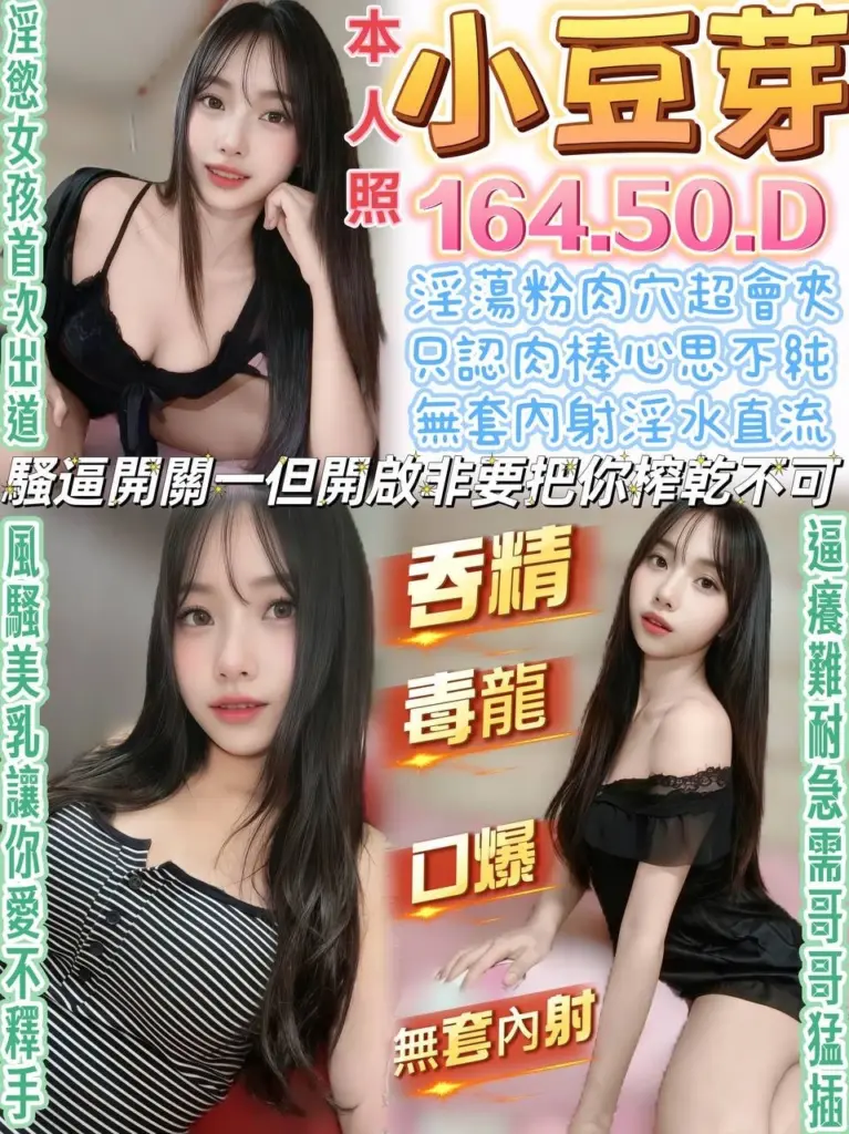 南投定點茶