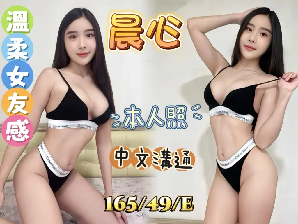 基隆定點茶