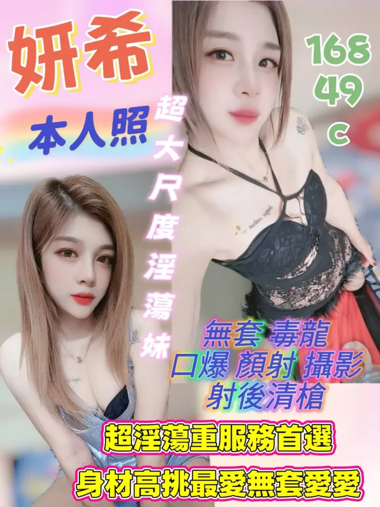 雲林定點茶