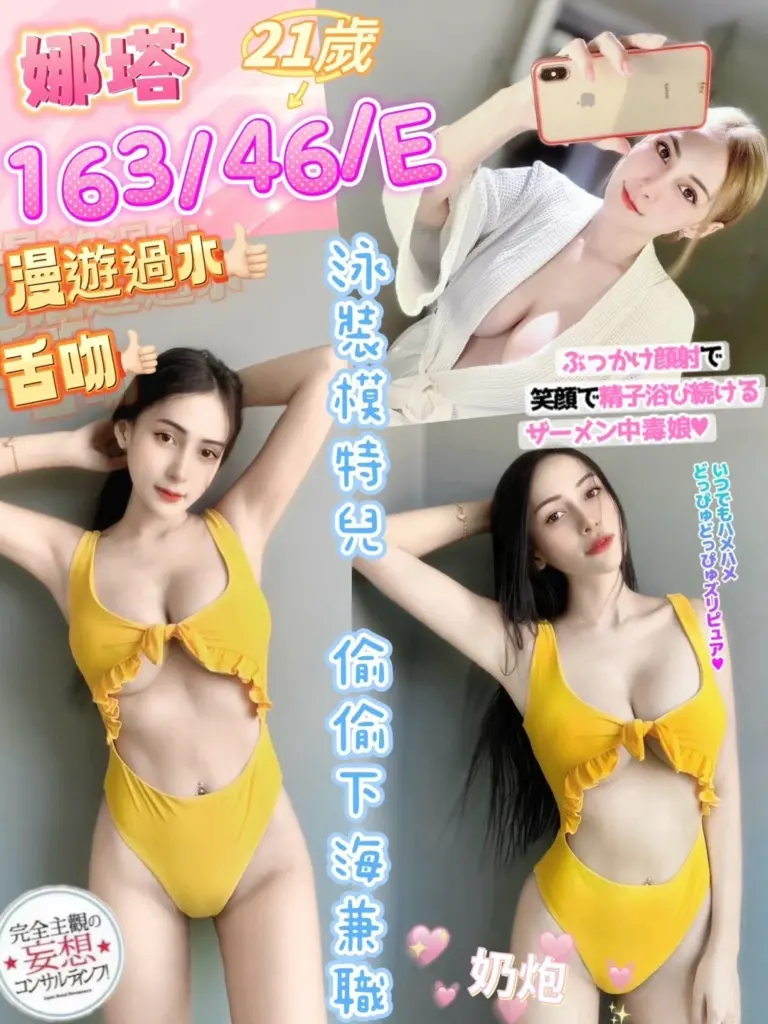 彰化定點茶