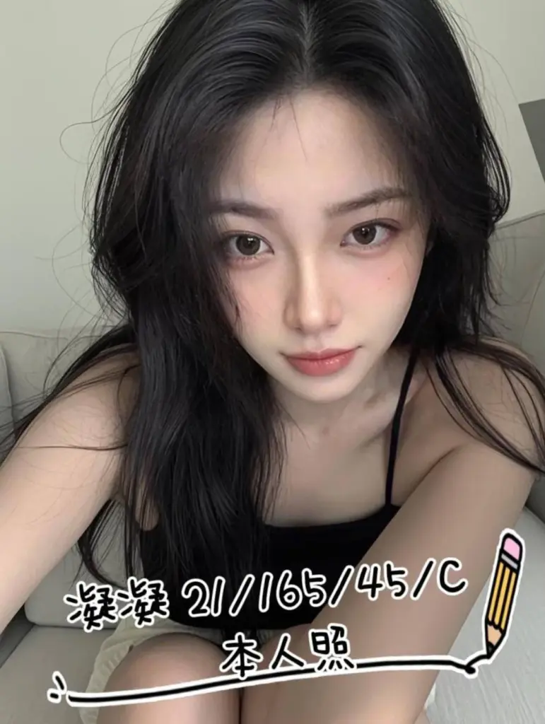 桃園外送茶