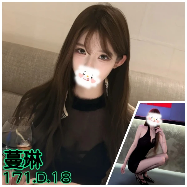 台北外送茶