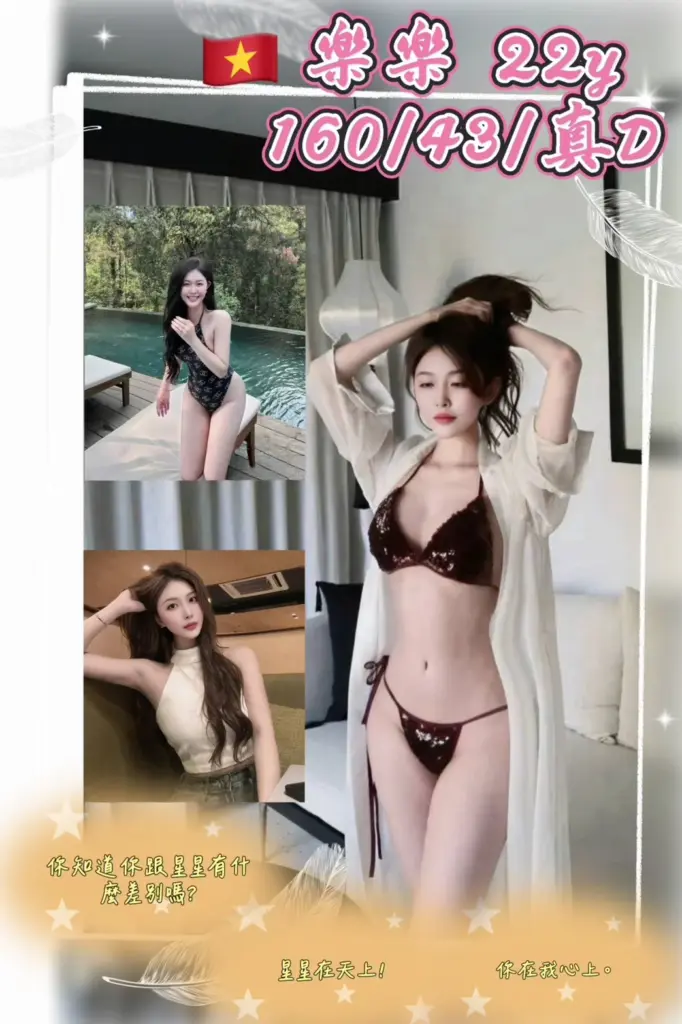 桃園定點茶