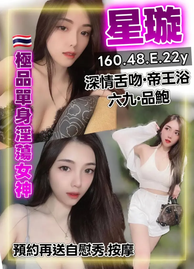桃園定點茶