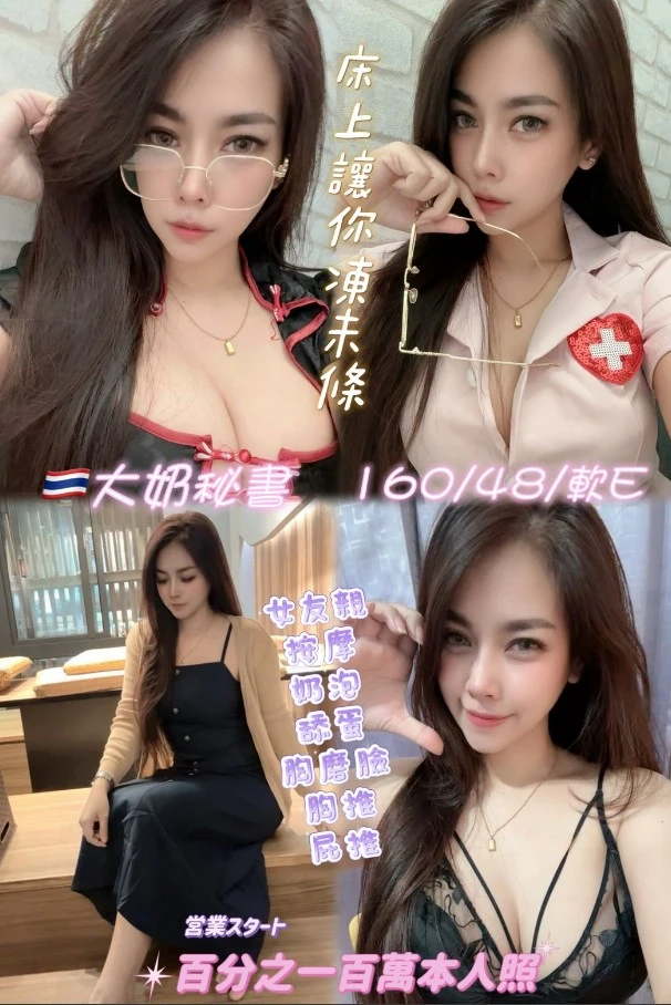 新北定點茶