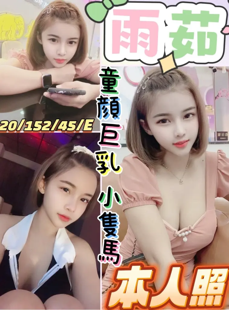 南投市區定點茶