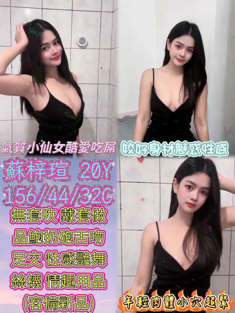 彰化二林定點茶