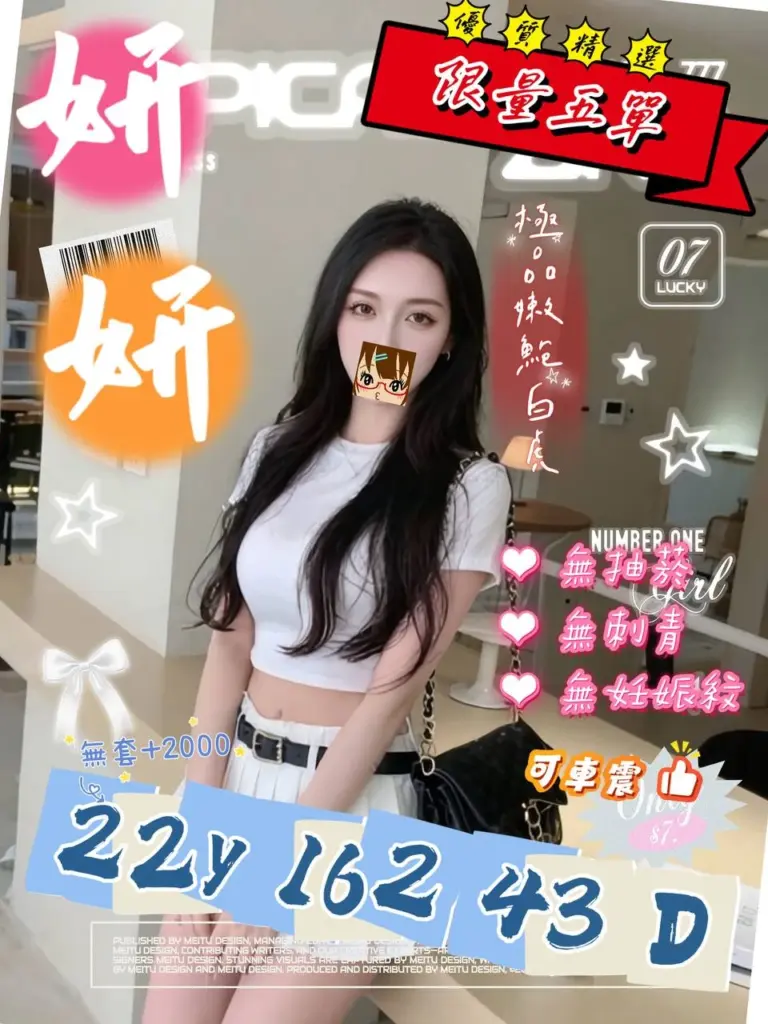 桃園中壢區外送茶