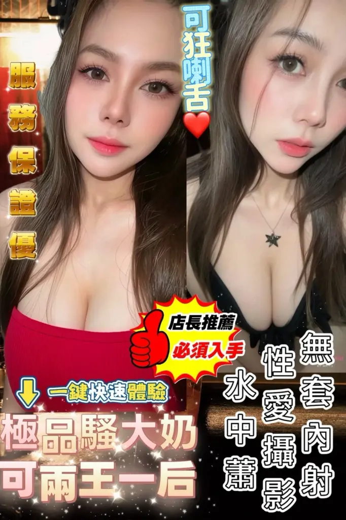 台南善化區定點茶