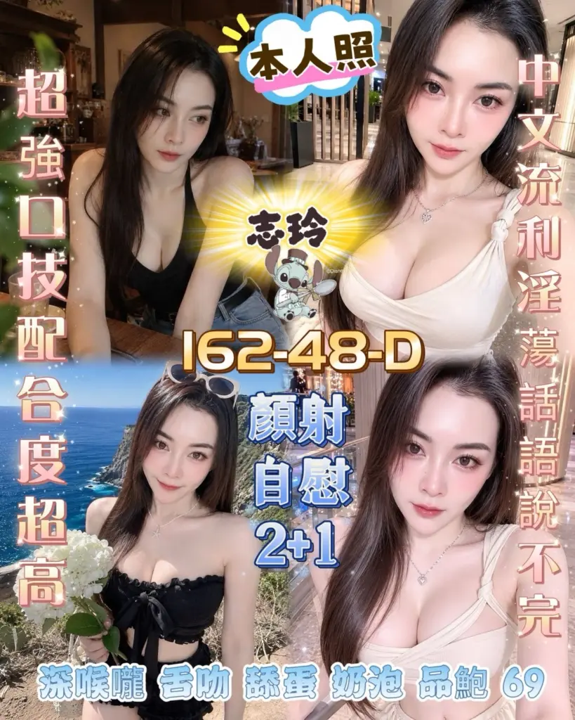 屏東恆春定點茶