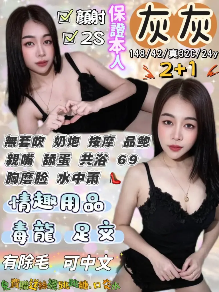 宜蘭市區定點茶