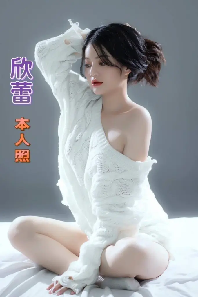 台南安南區定點茶