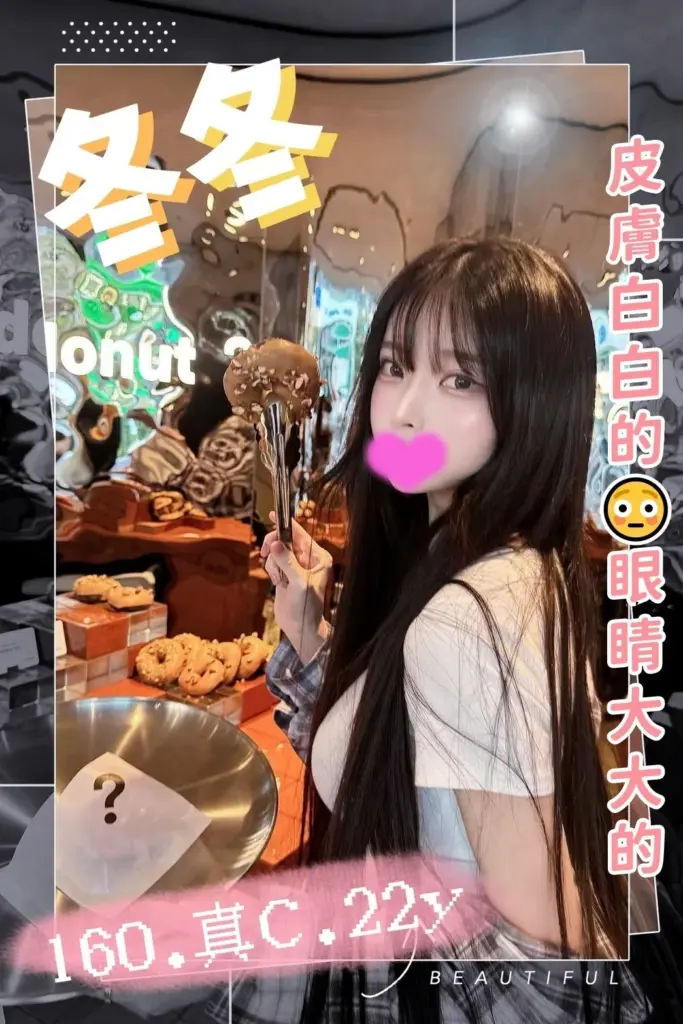 台中北區外送茶
