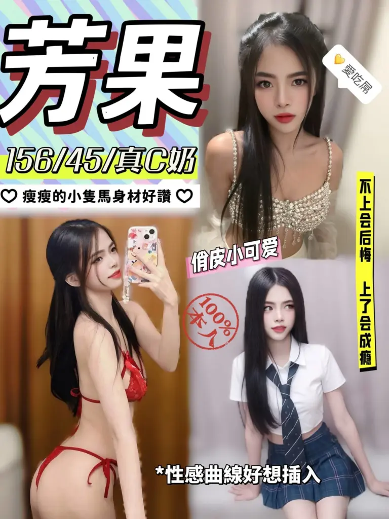 高雄岡山區定點茶