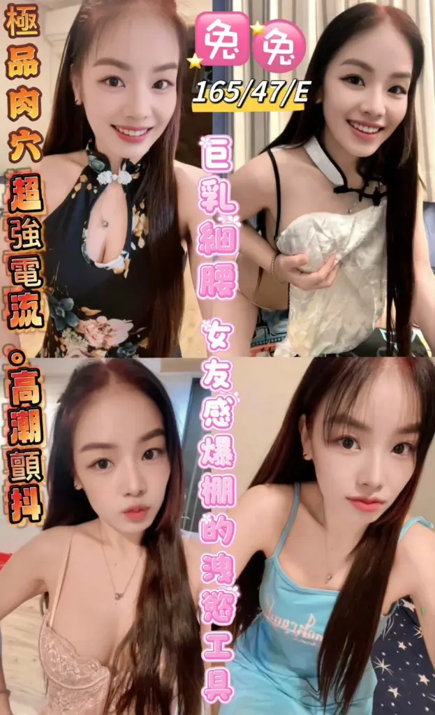 台東市區定點茶