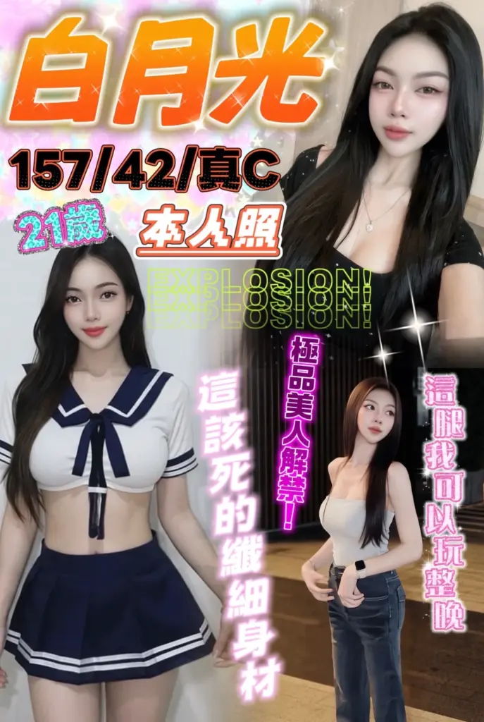台中中區定點茶