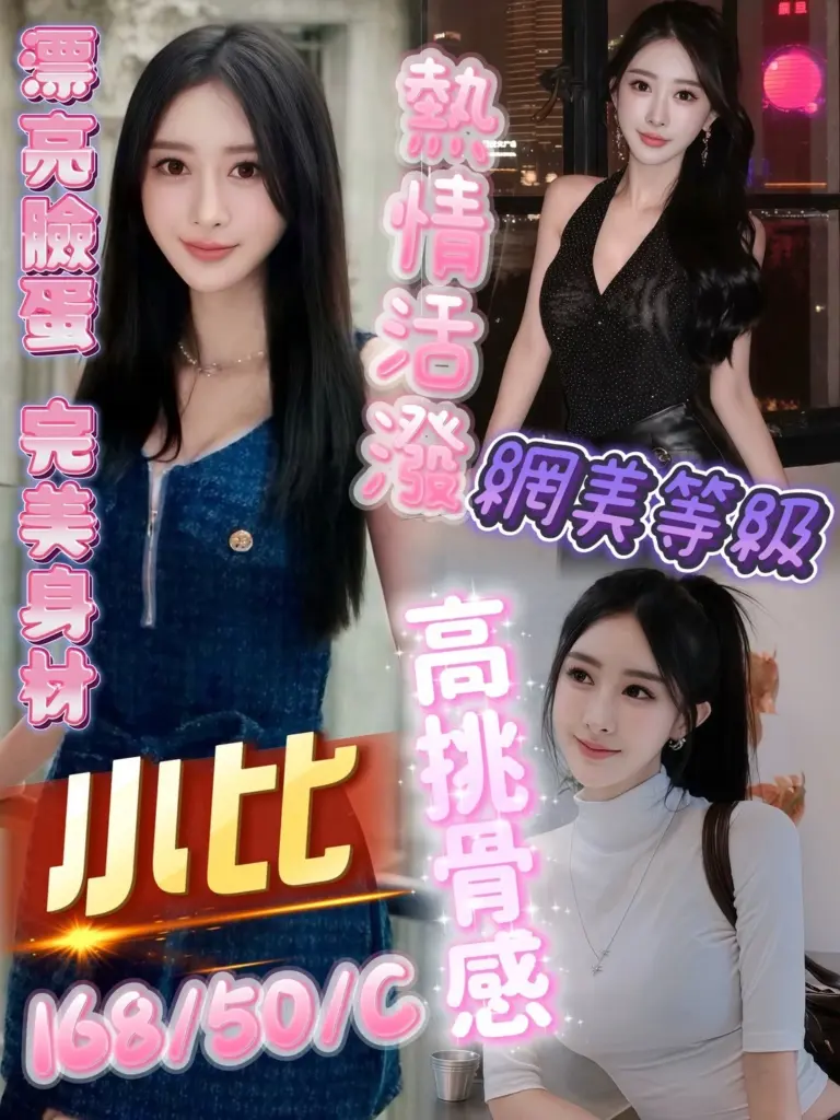 高雄三民區定點茶