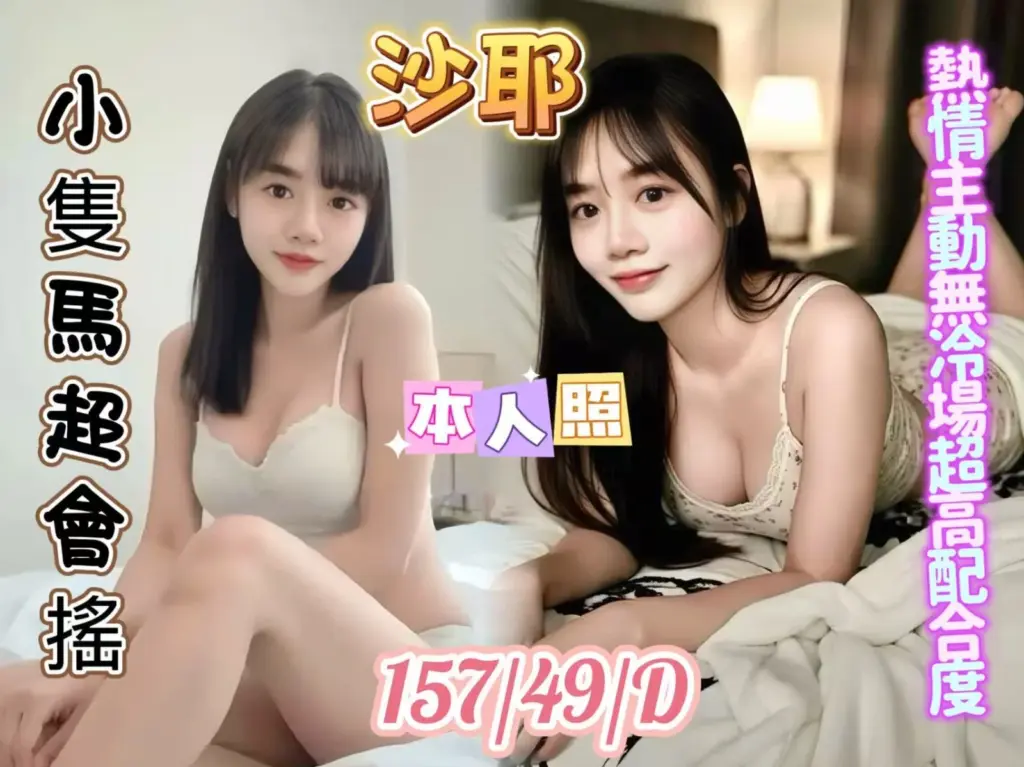 新北汐止區定點茶