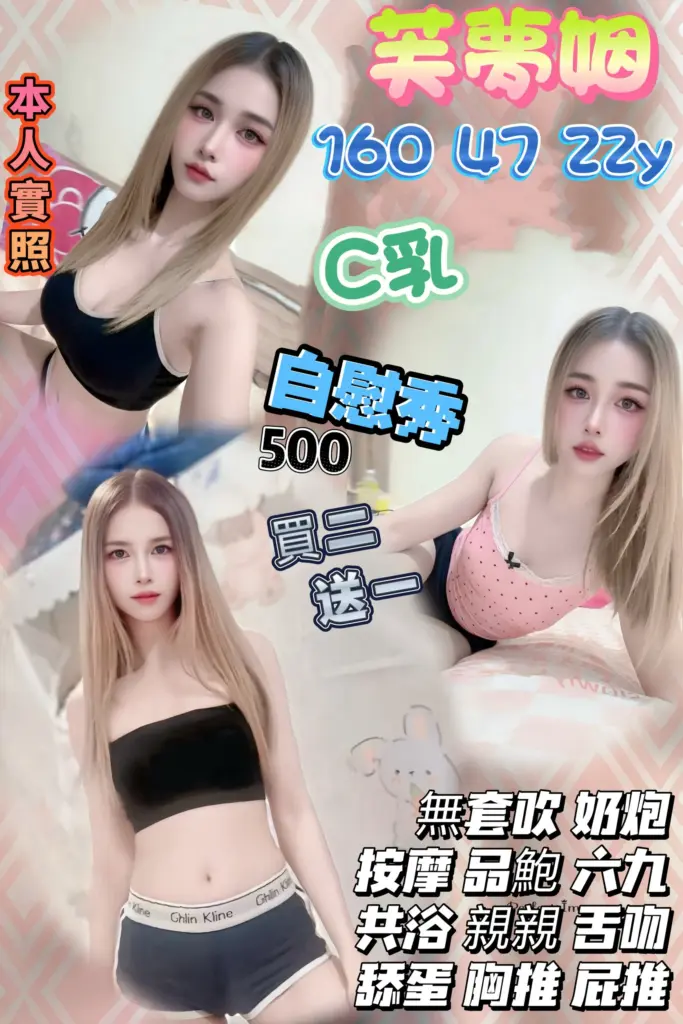 新竹竹東定點茶
