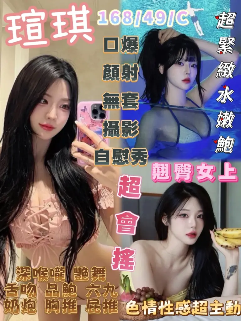 台中龍井區定點茶