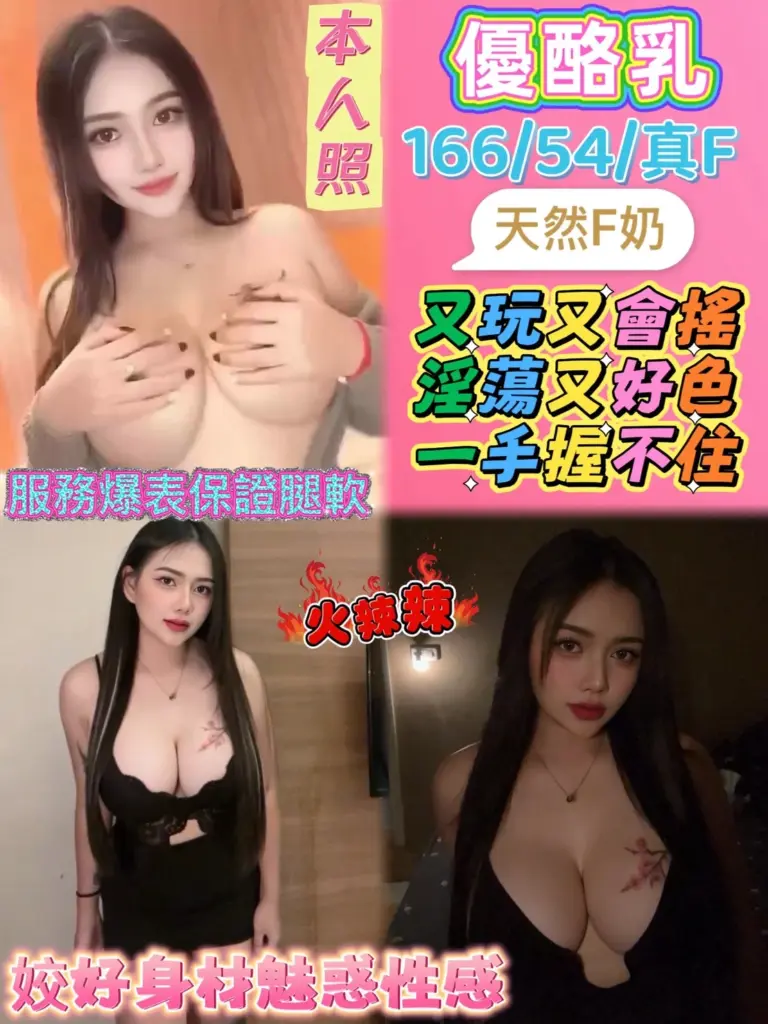 桃園觀音區定點茶