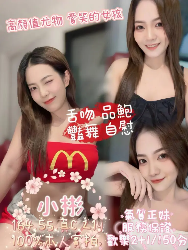 嘉義東區定點茶