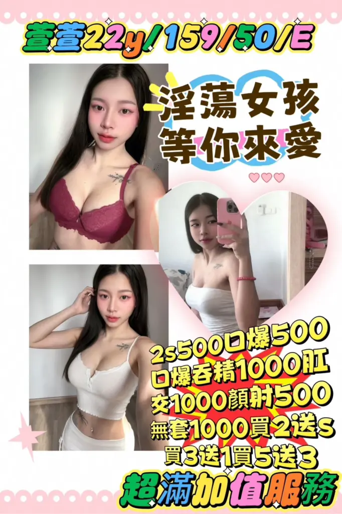 苗栗市區定點茶