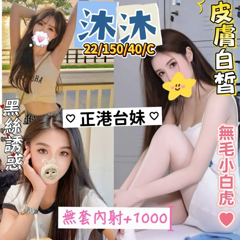 澎湖馬公定點茶