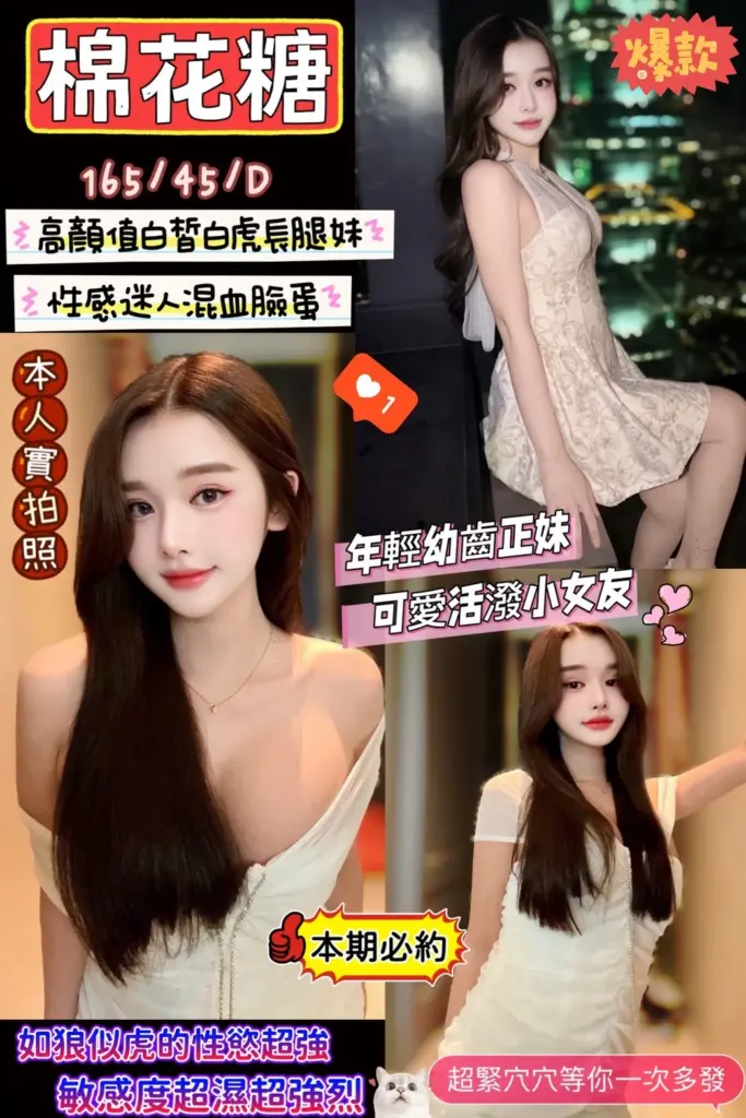 新竹竹北定點茶