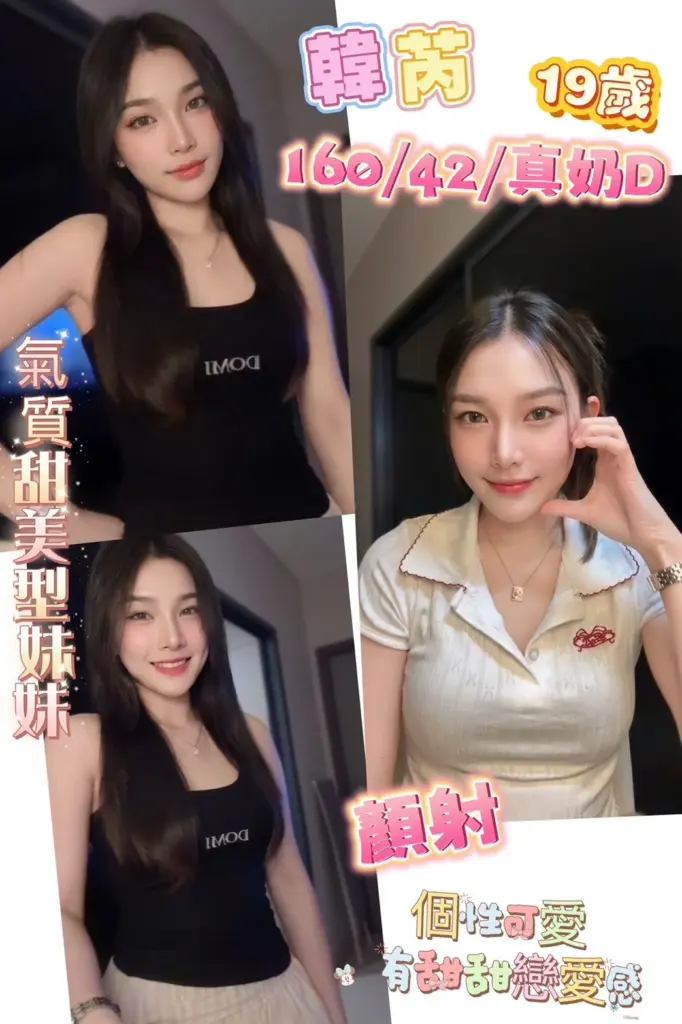 南投草屯定點茶