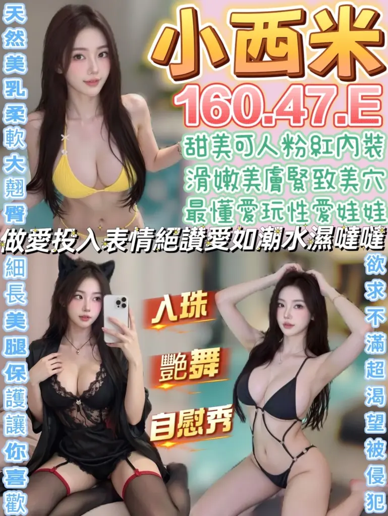 南投草屯定點茶