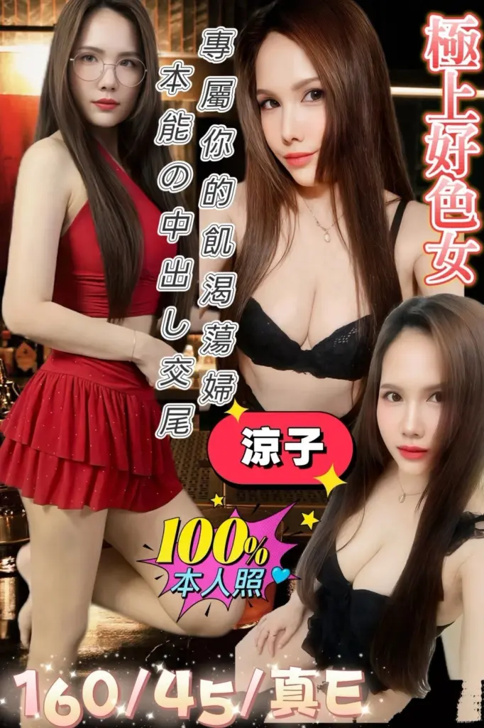 雲林斗六定點茶
