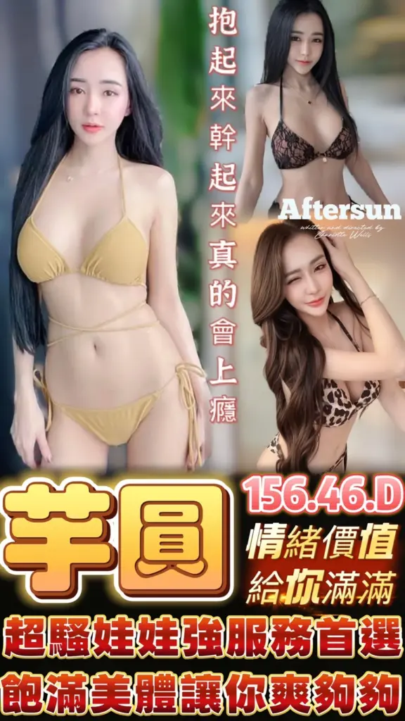 台中潭子區定點茶