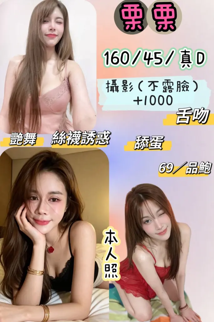 台北南港區定點茶