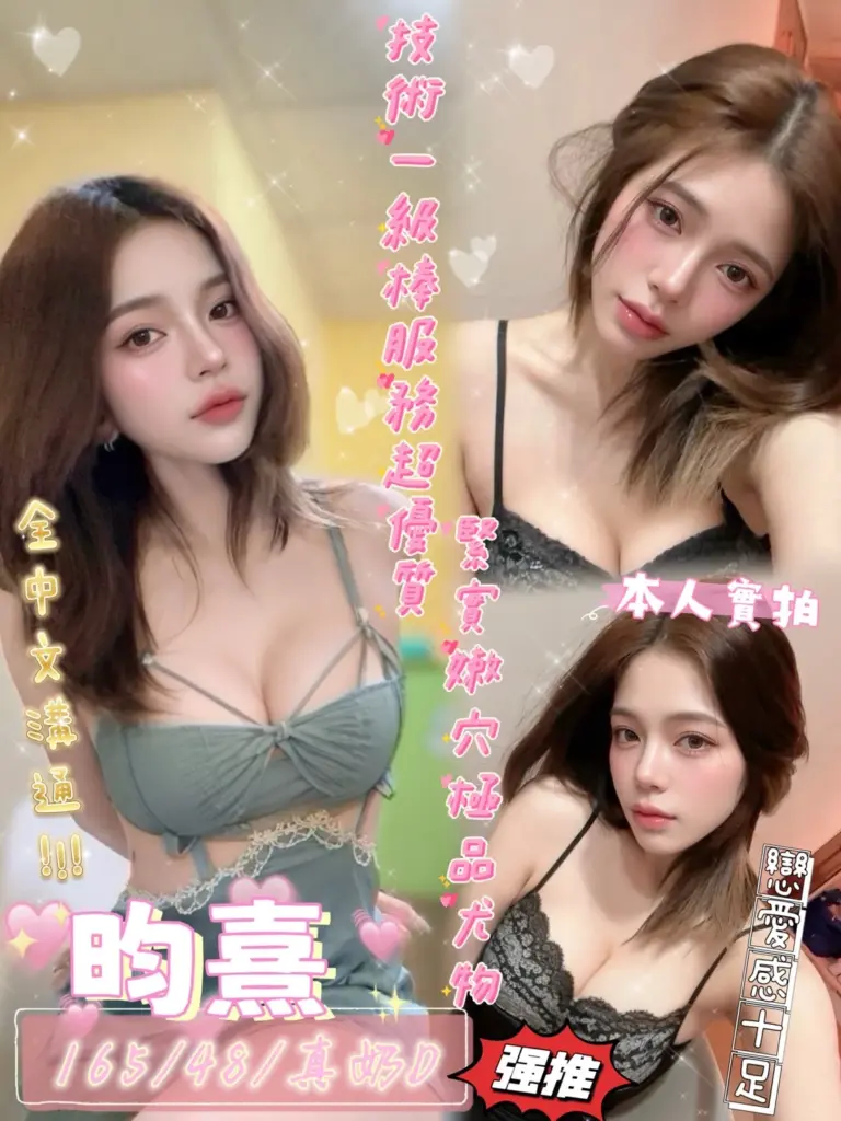 台南東區定點茶