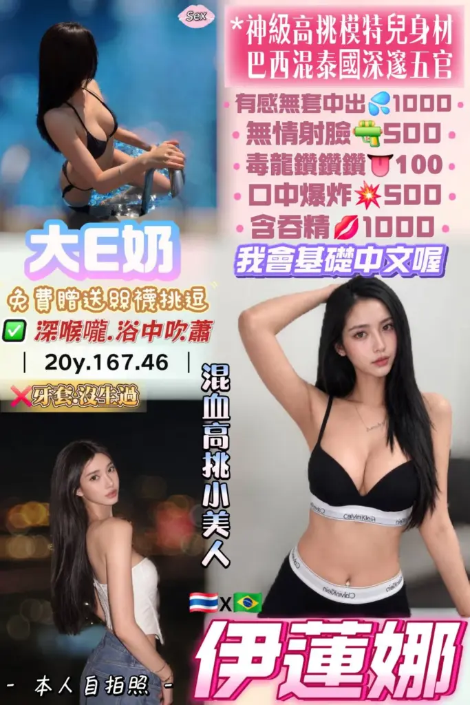 桃園桃園區定點茶