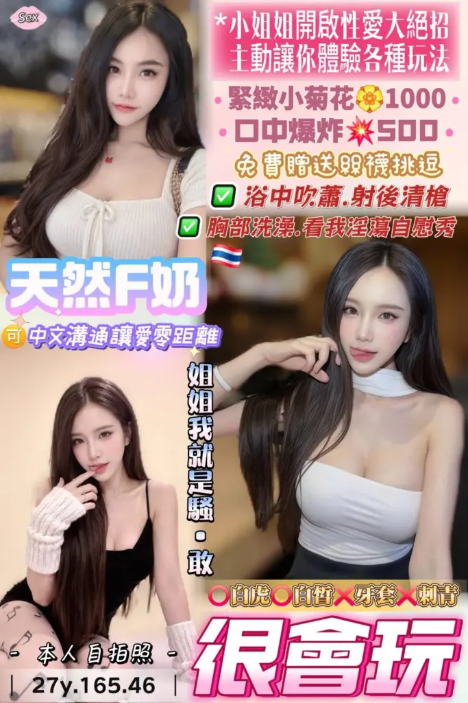 桃園桃園區定點茶