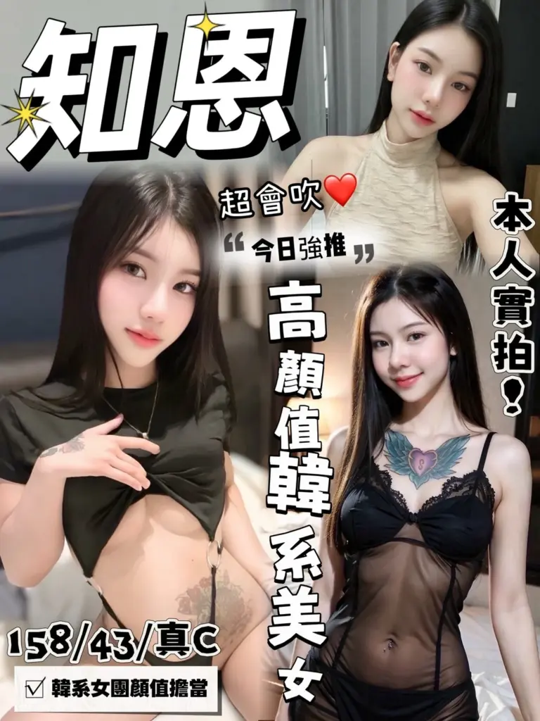 台中北區定點茶