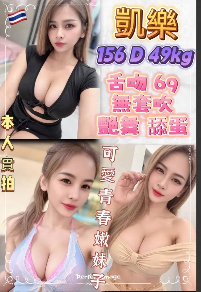 新北蘆洲區定點茶