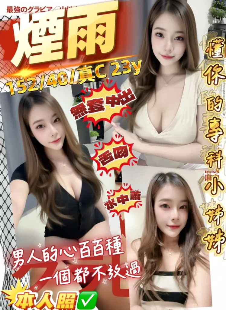 桃園龍潭區定點茶
