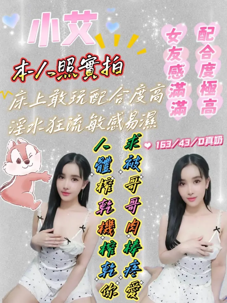 台南麻豆區定點茶