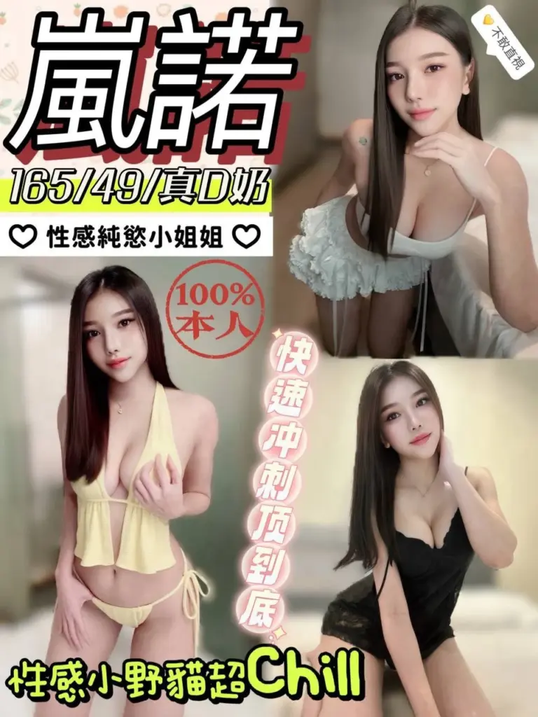 嘉義朴子定點茶