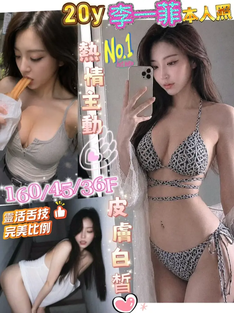 台南北區定點茶