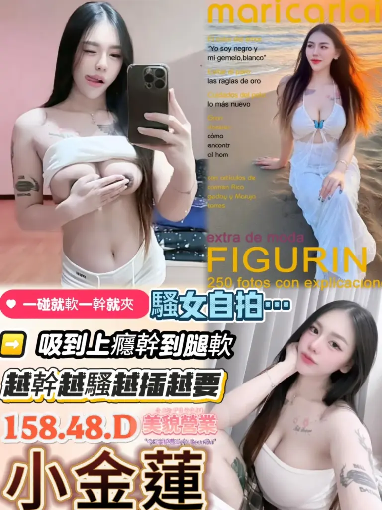 台中大甲區定點茶