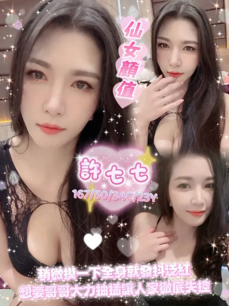 南投埔里定點茶