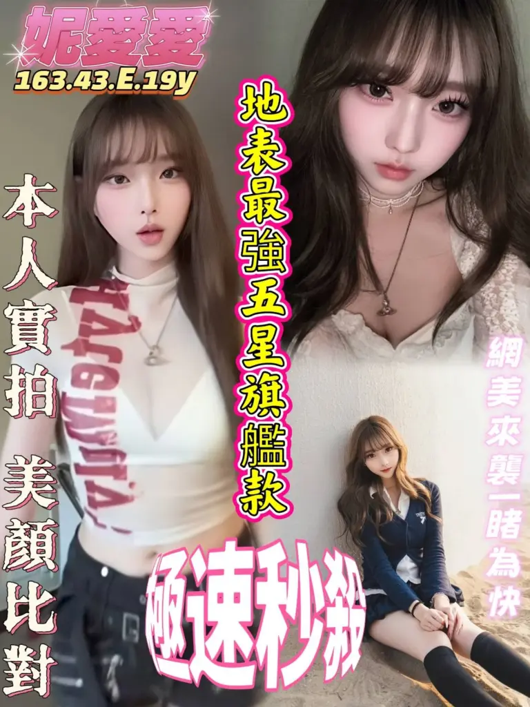 高雄約砲