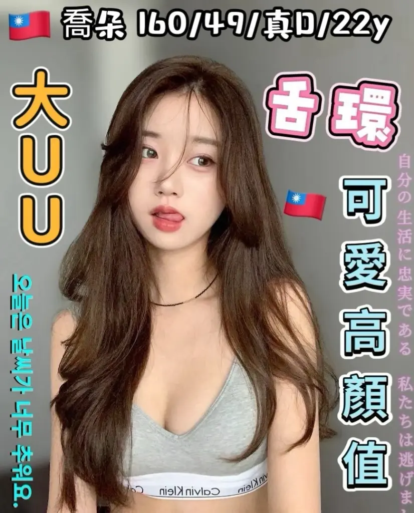 台中全套