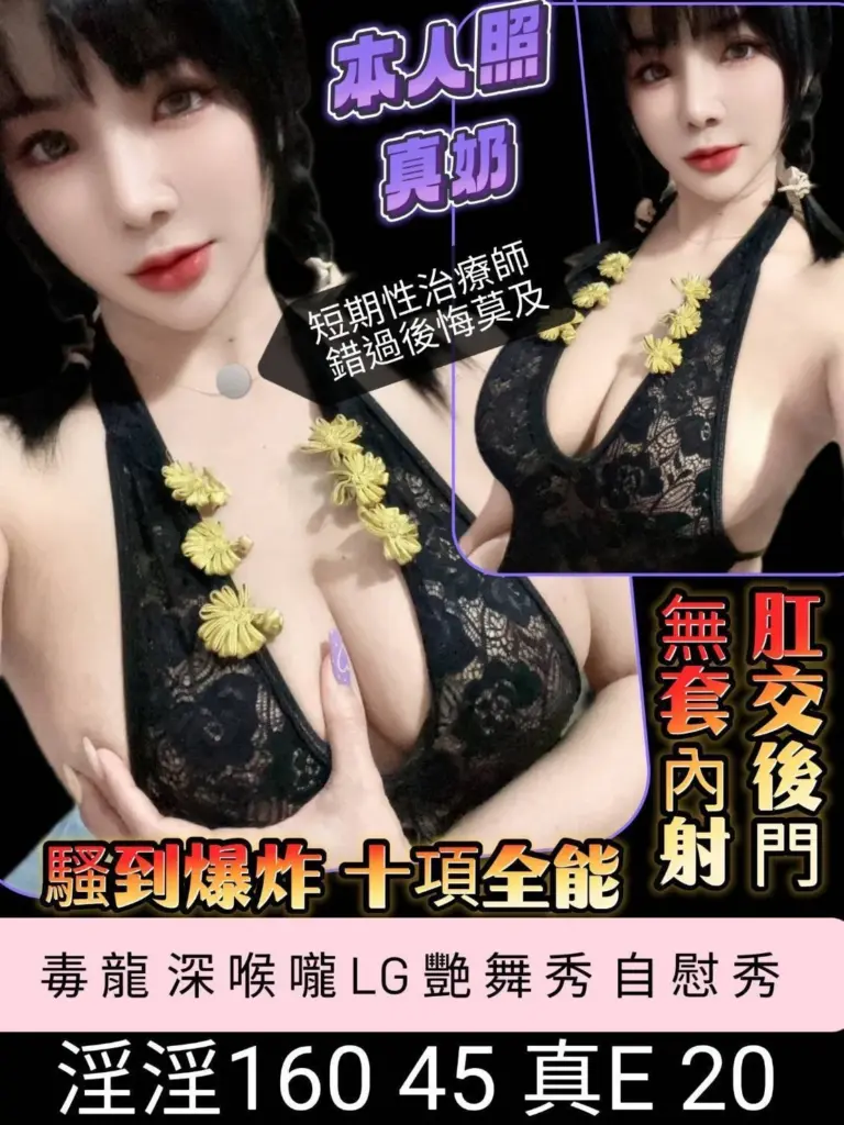 台南全套